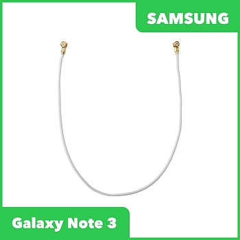 Шлейф Wi-Fi антенны (коаксиальный кабель) для телефона Samsung Galaxy Note 3 (N900F)